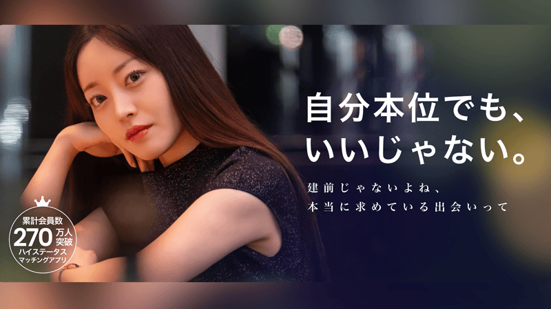 patersの特徴をまとめた画像